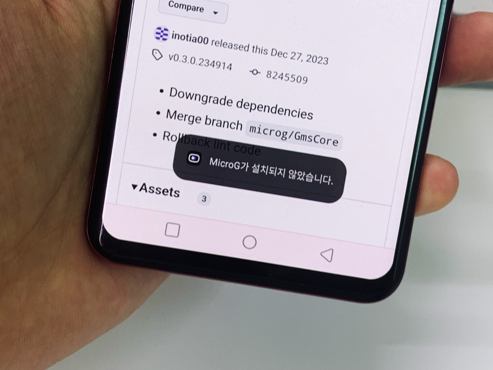 유튜브 리밴스드 설치 방법, 백그라운드 재생 pip 지원 youtube revanced 프리미엄 우회 무료