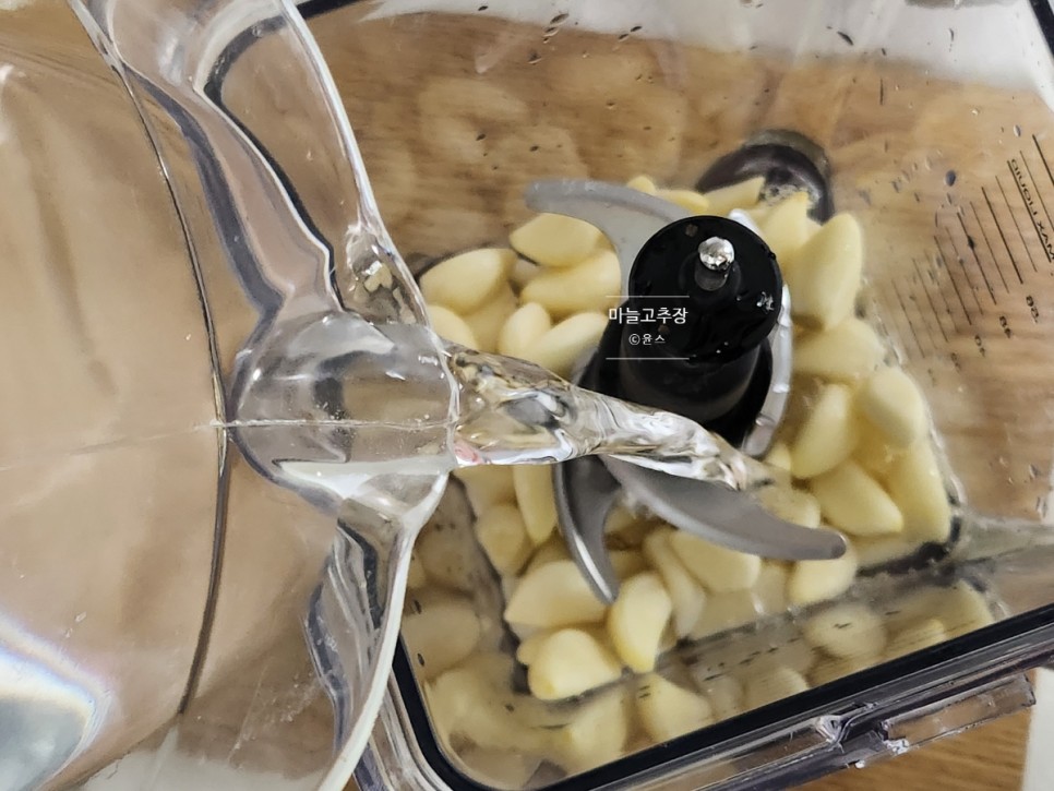 알토란 마늘 고추장담그는법 초간단 고추장 담기