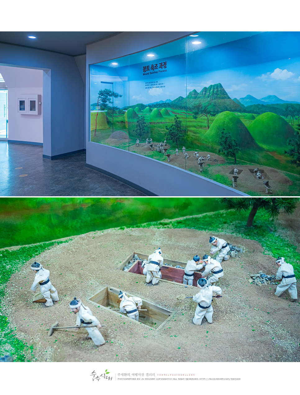 경북 의성 가볼만한곳 의성 조문국 박물관 조문국사적지