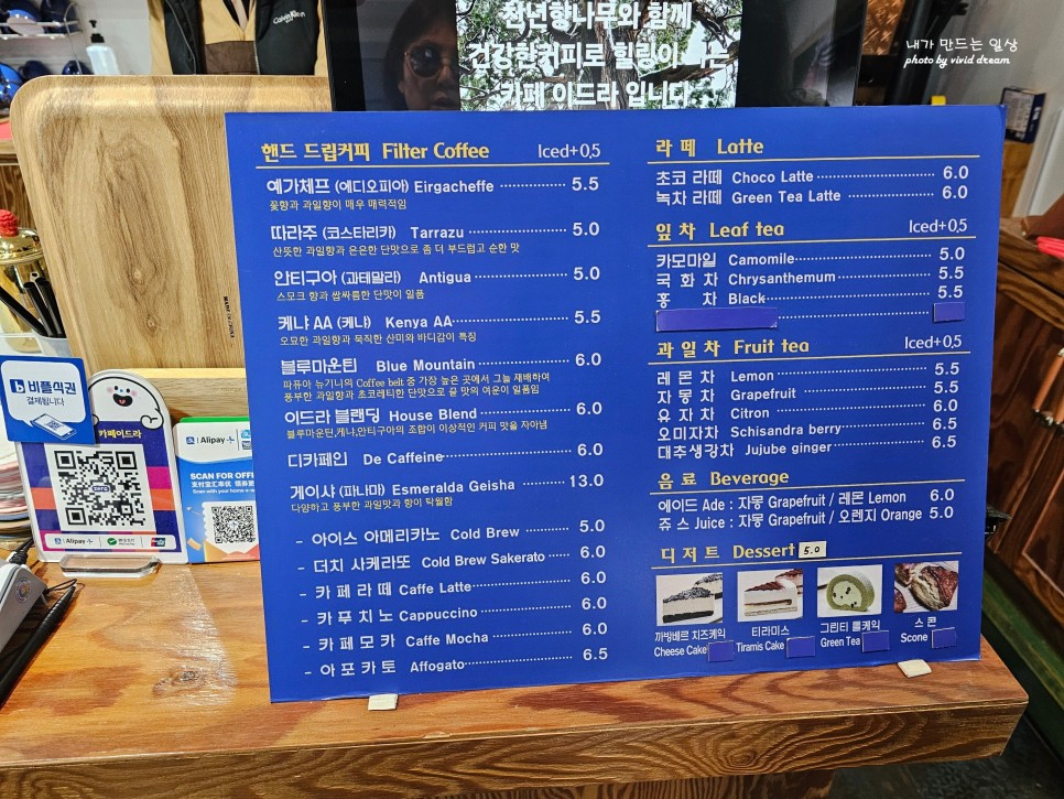 서울 핫플레이스 놀만한곳 빵지순례 여행지 추천 아티스트베이커리 안국역놀거리