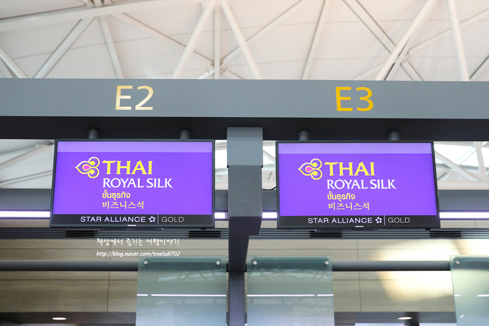 태국 방콕 항공권 타이항공 비즈니스 탑승후기