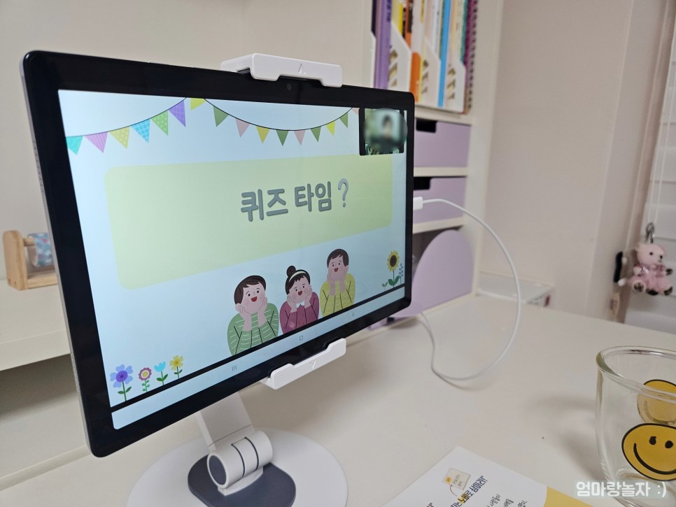 초등한국사 온라인수업 책엄샘한국사 용선생처음한국사 추천