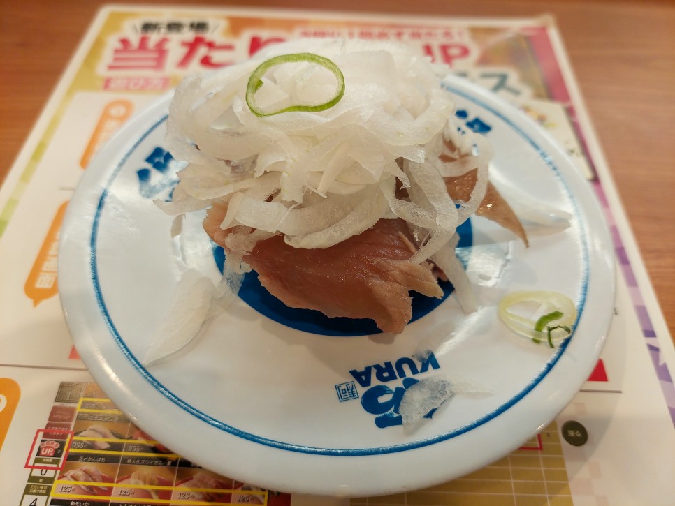 도쿄 신주쿠 회전초밥 쿠라스시 가성비초밥 아이들과 뽑기게임 후기