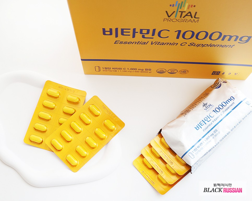 비타민C 추천 종근당 바이탈프로그램 비타민씨 1000mg 매일 1정이면 충분해!