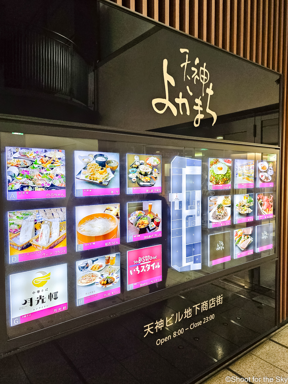 일본 자유여행 후쿠오카 텐진 지하상가 맛집 노코 우동