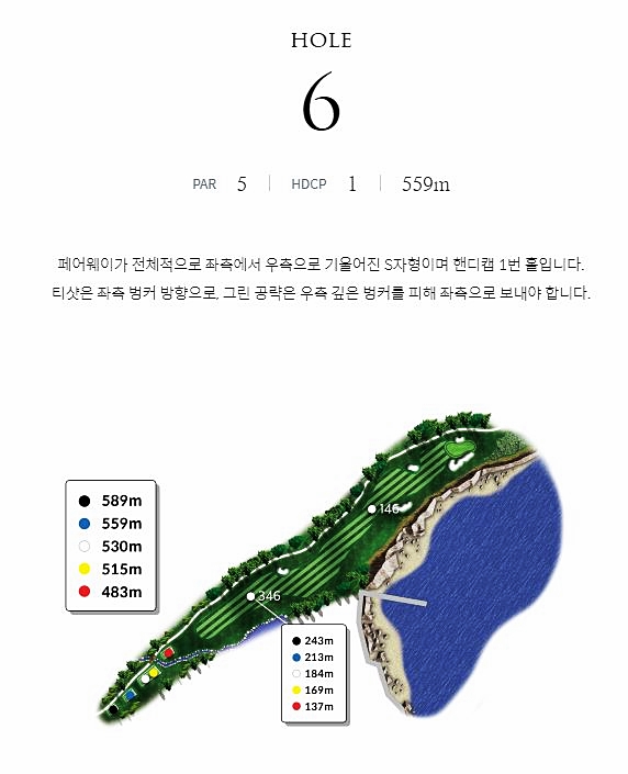 경도cc 1박2일 간 27홀의 코스로 패키지 즐길 수 있는 여수 골프장