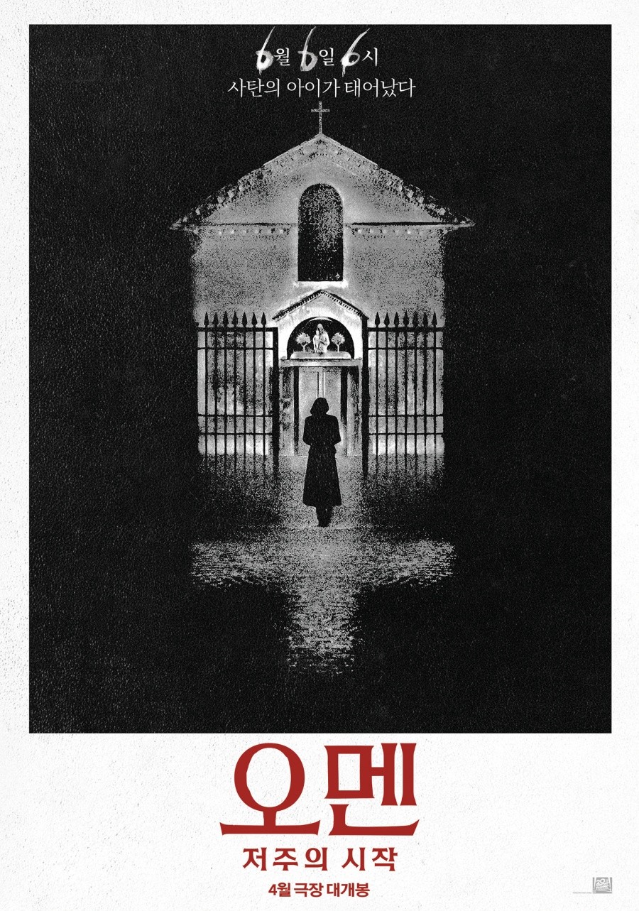 공포영화 오멘 저주의 시작 오컬트 원조 오멘1 프리퀄 시리즈 평점 특전 정보 디깅타임 아트 포스터 엽서 아트카드
