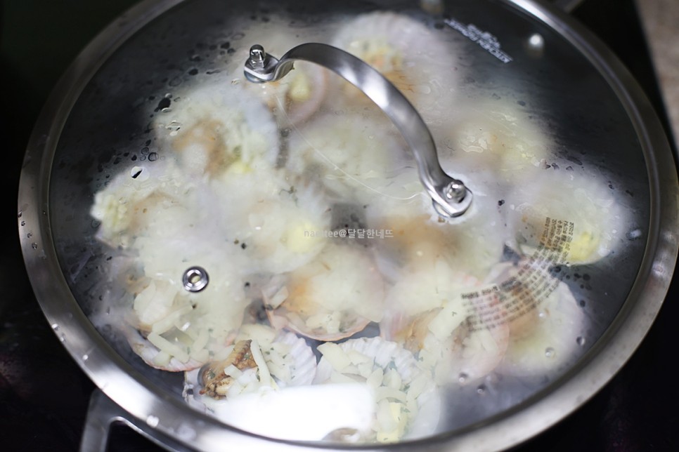 이정현 홍가리비찜 찌는법 가리비 손질법 가리비 버터 구이