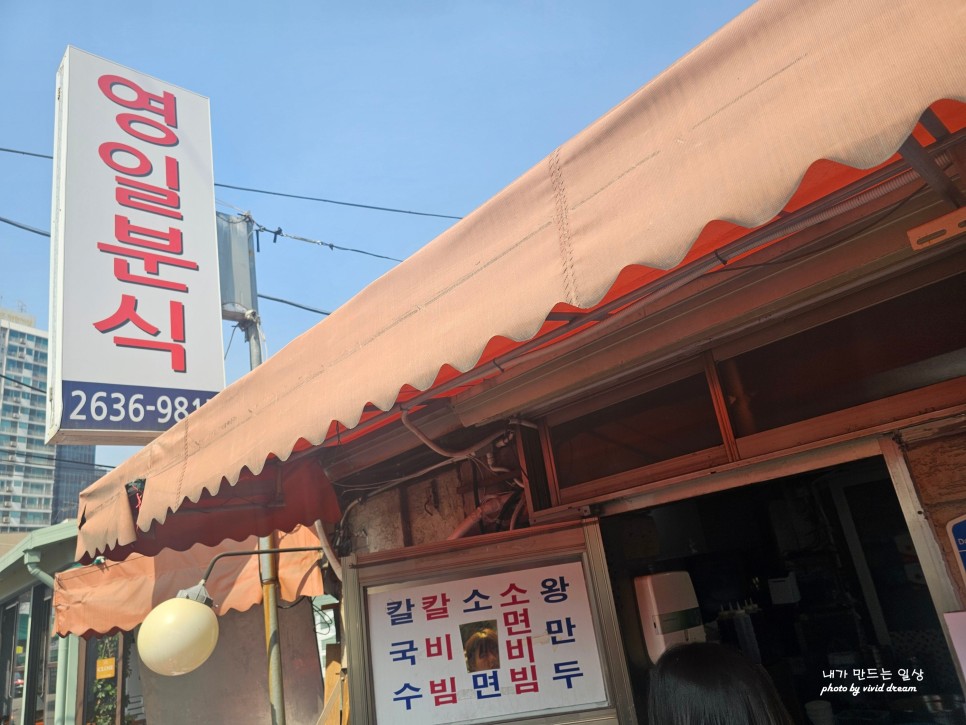 서울 실내 가볼만한곳 문래창작촌 카페 영등포타임스퀘어 데이트 코스 추천