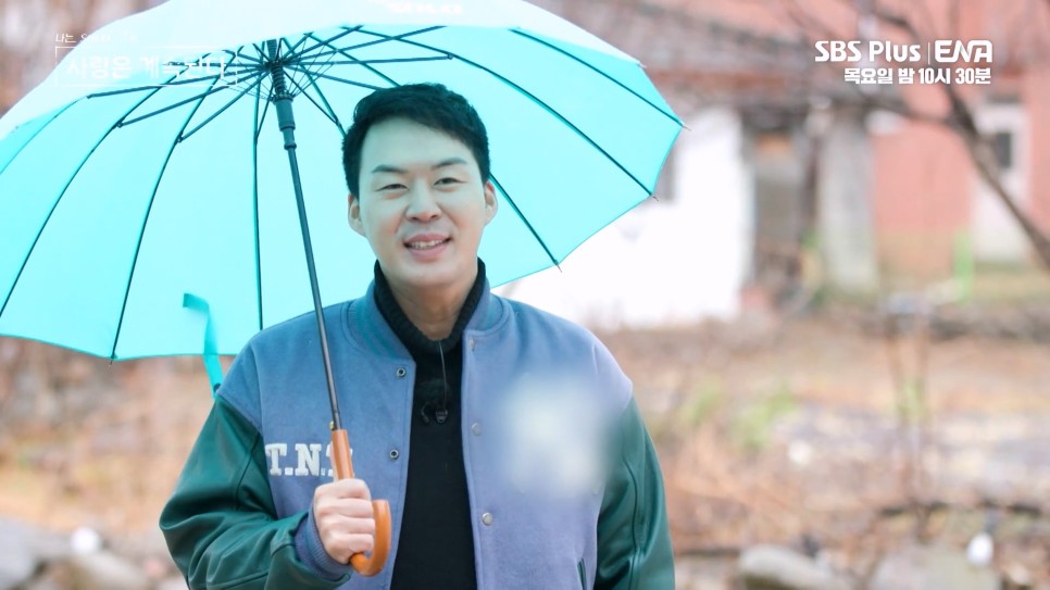 또 나왔어? 남PD 조카야? 나솔사계 출연진 6기영수, 11기영식, 13기광수 (수목예능)