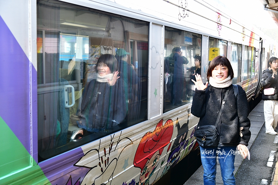 일본 마쓰야마 여행 근교 우치코 오즈 산책 패스로 요산선 타기
