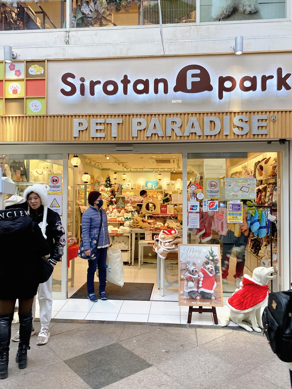 일본 오사카 교토 여행 3박 4일 마지막날 일정 기념품 쇼핑 추천