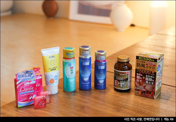 일본여행 선물 추천 일본 쇼핑리스트 드럭스토어 화장품 약 추천