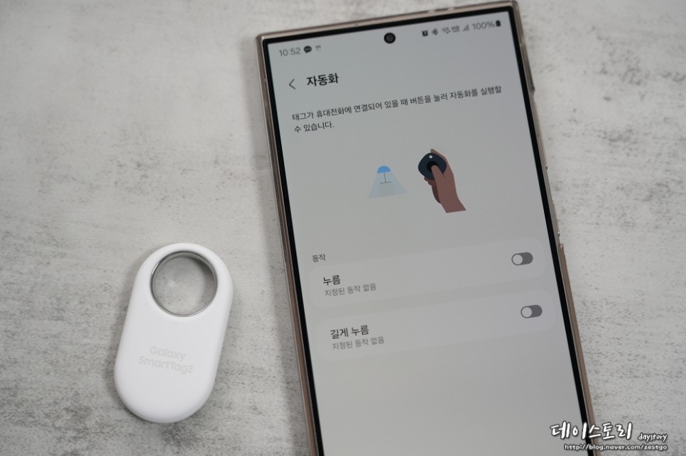 삼성 스마트태그2 개봉기, 아이 위치추적 안심옵션으로 괜찮은 선택