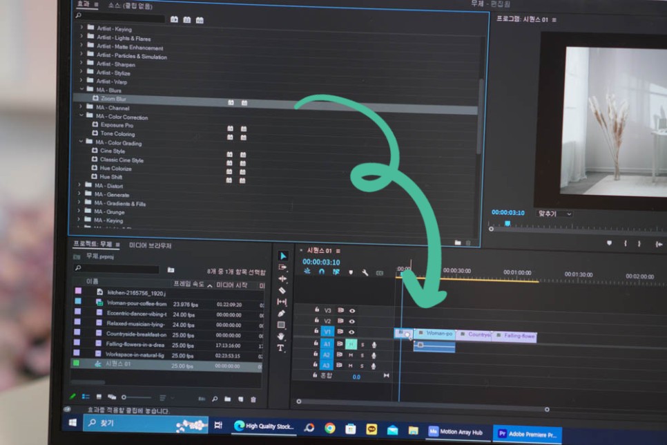동영상편집 꿀팁 프리미어프로 템플릿 플랫폼 모션어레이 플러그인 활용기