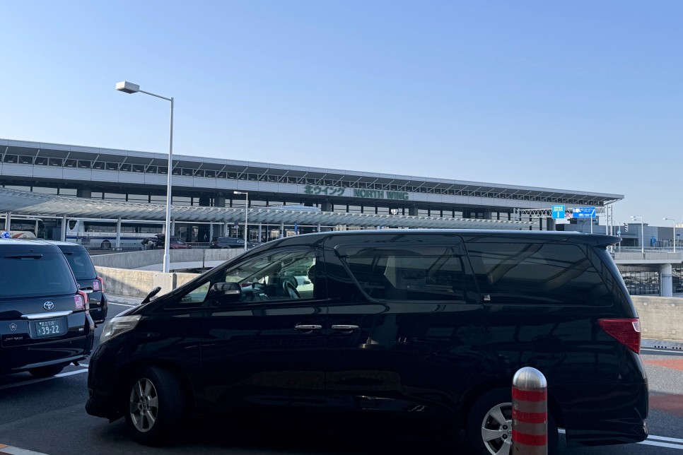 일본 가족여행 나리타공항 에서 도쿄 시내 가는 방법