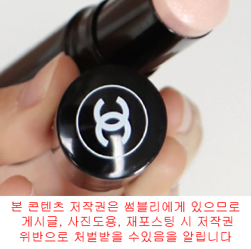 샤넬 쿨톤 하이라이터 추천 바움 에쌍씨엘 구매 컬러 비교