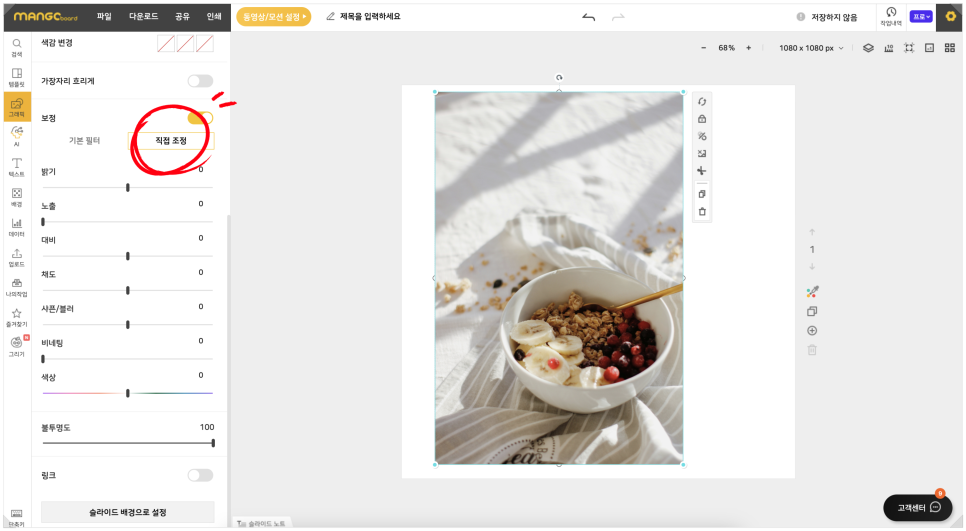 사진 편집 프로그램 사이트 AI 기능 활용한 효율성 증대