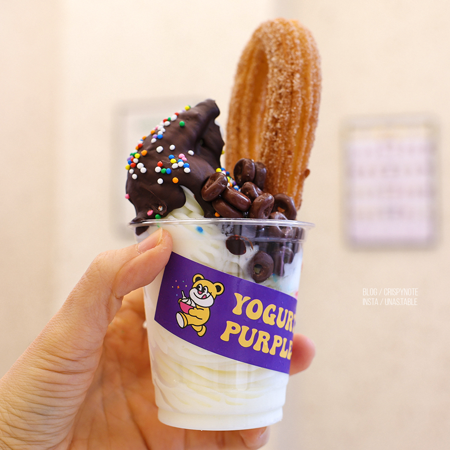 요거트아이스크림 그릭요거트 맛집 요거트퍼플 꿀조합 토핑