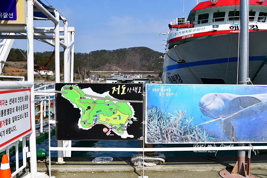 거제도 가볼만한곳 거제 저도 유람선 낚시공원 농소몽돌해변 칠천도