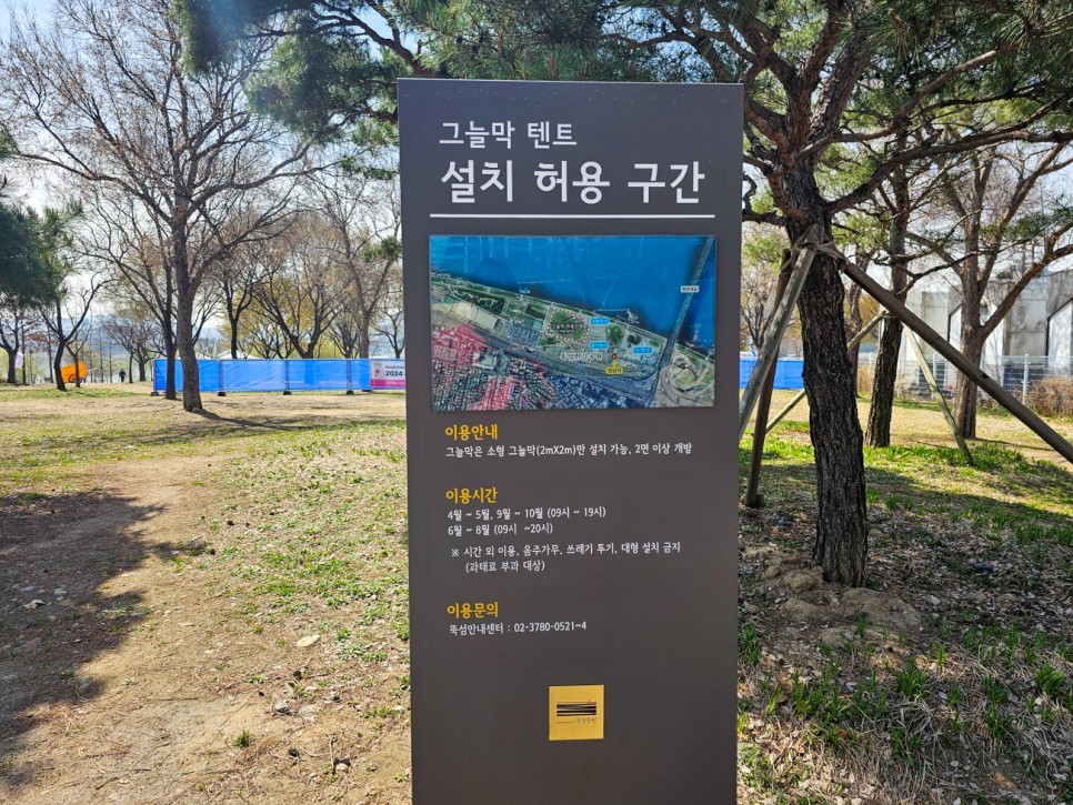 뚝섬유원지 텐트 대여 서울 데이트 장소 뚝섬한강공원 피크닉