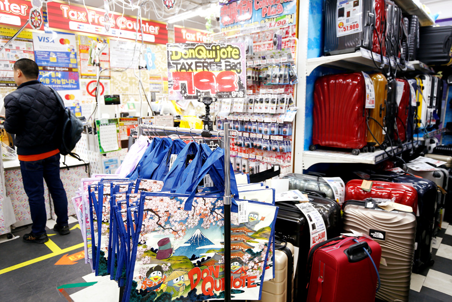 일본 도쿄 쇼핑리스트 돈키호테 할인쿠폰 면세 방법, 산토리 위스키와 곤약젤리 반입
