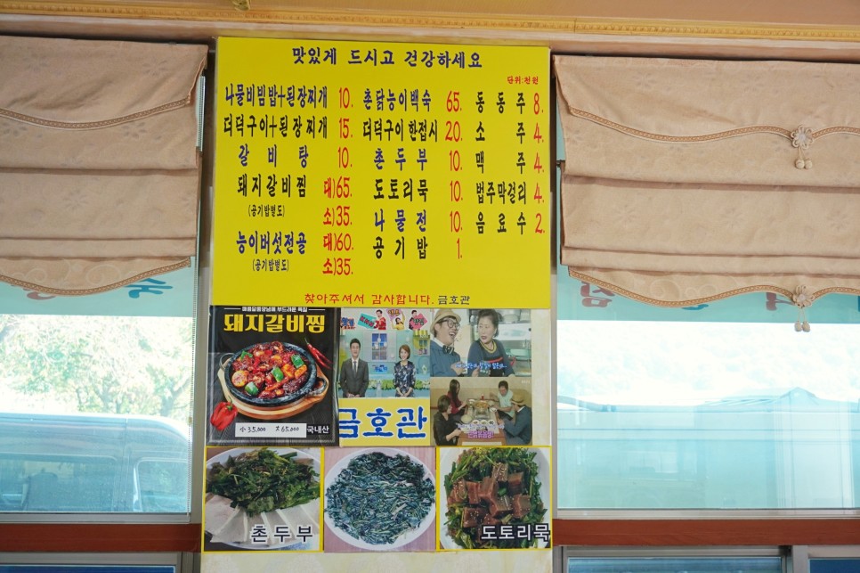 경남 가볼만한곳 합천 황매산 철쭉 축제 허굴산 천불천탑