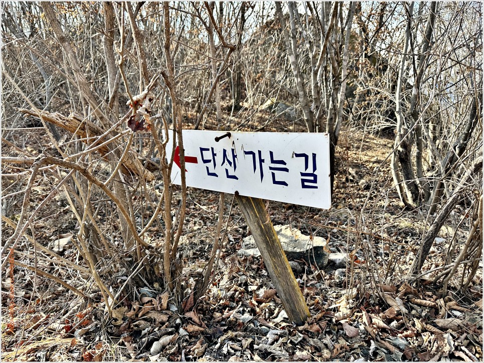 문경, 운달산 등산코스 : 당포2리~성주봉~운달산~김룡사
