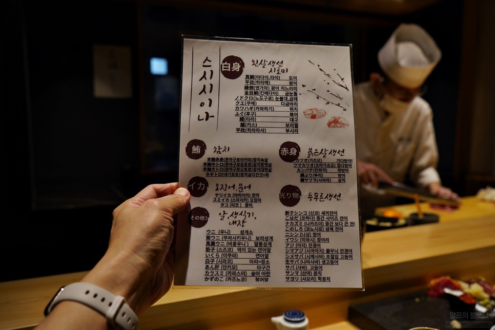 도쿄 오마카세 예약 가격 및 간다역 스시 시이나 후기