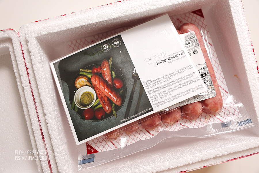 소세지요리 대만 소세지볶음밥 레시피 비법 재료는 샹창