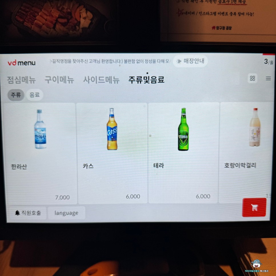 신사역 맛집 압구정곱창에서 속이 가득찬 인생 곱창 먹었어요 ! 가로수길 룸술집