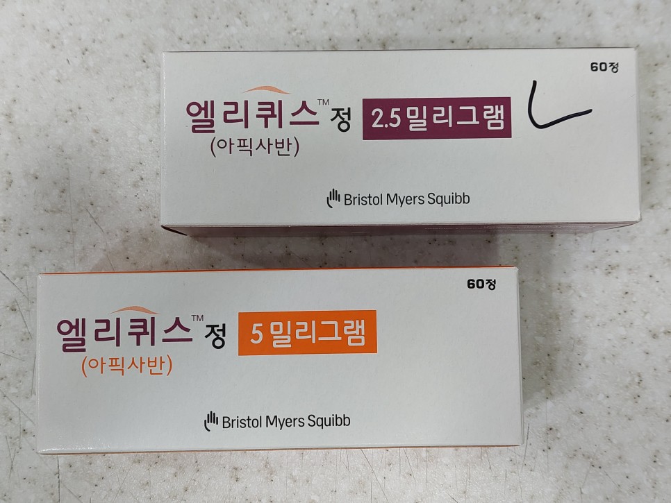 엘리퀴스정 2.5mg 5mg NOAC 효과 부작용 복용법