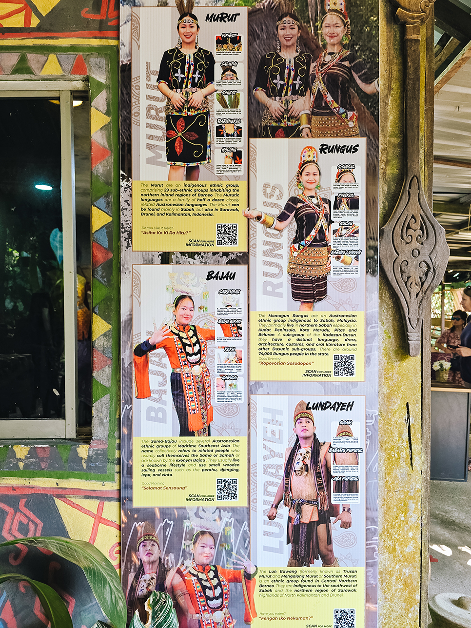 말레이시아 코타키나발루 마리마리 민속마을 자유 여행