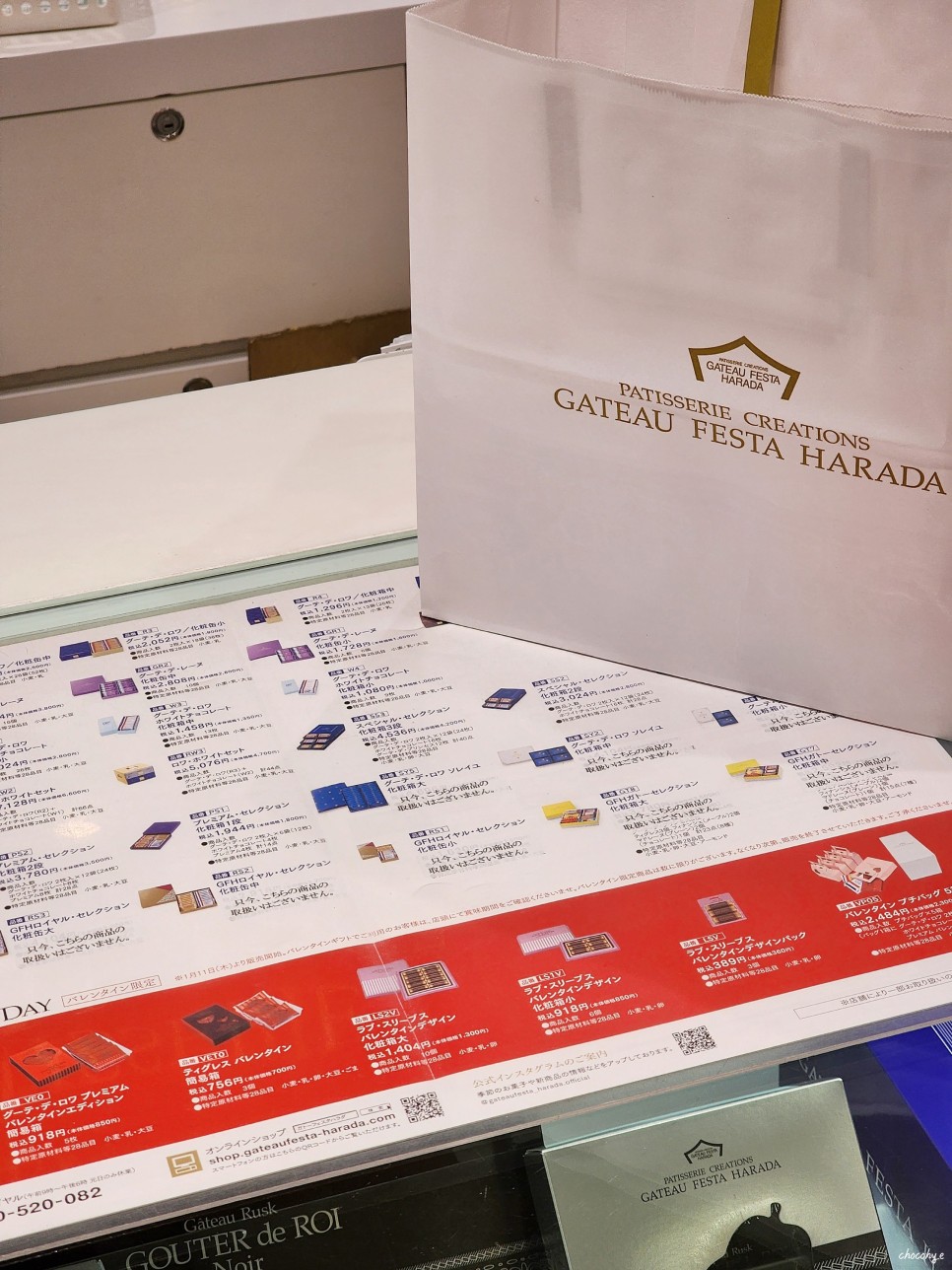 도쿄 여행 세이부백화점 이케부쿠로 일본 명품 쇼핑 셀린느 할인 꿀팁