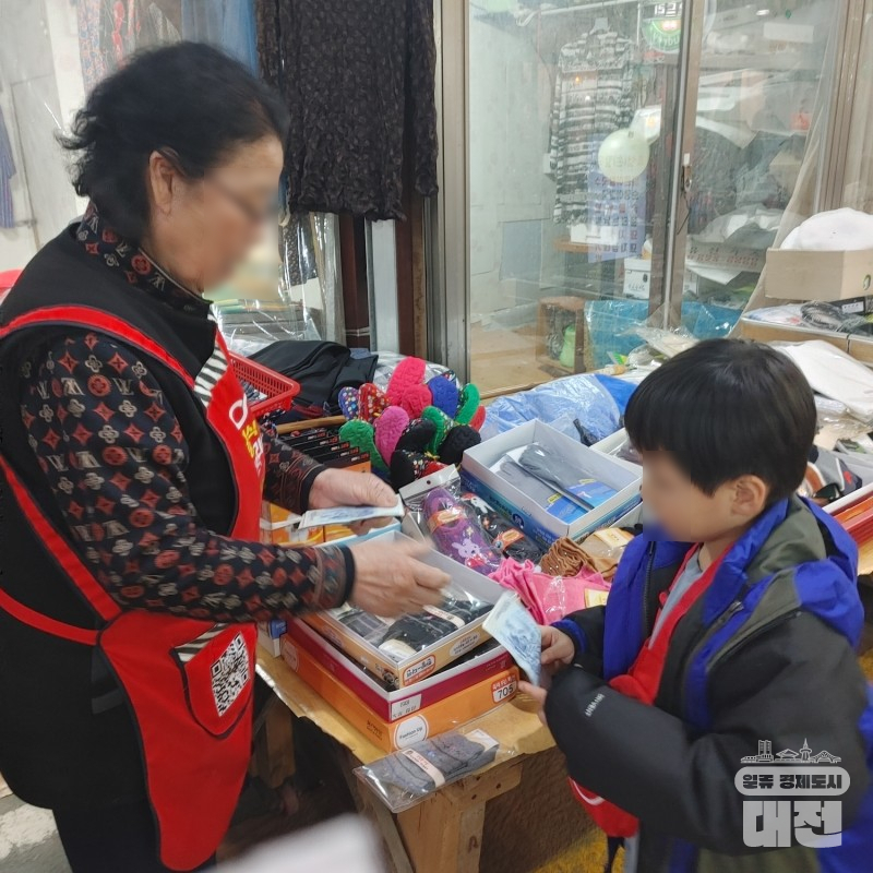 대전 산성전통시장 어린이 장보기 체험
