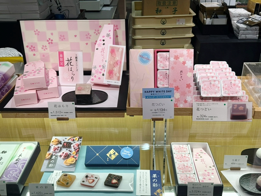 일본 오사카 여행 쇼핑리스트: 선물하기 좋은 술, 사케, 과자 기념품 추천! +한신 백화점 우메다 본점 맛집