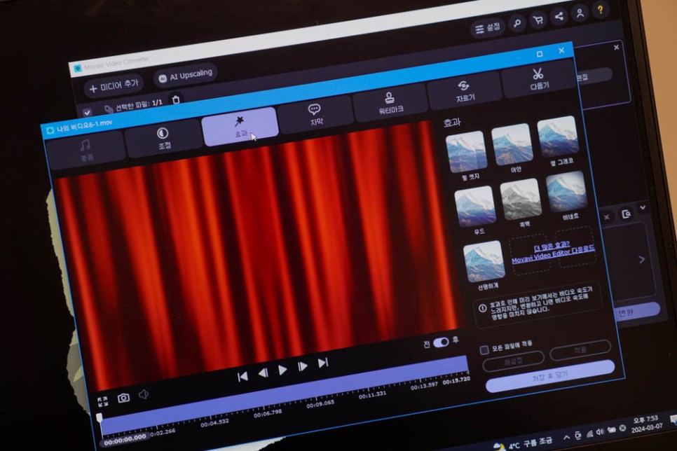 동영상 변환 프로그램 모바비 비디오 컨버터 GIF 동영상 변환도 간단해