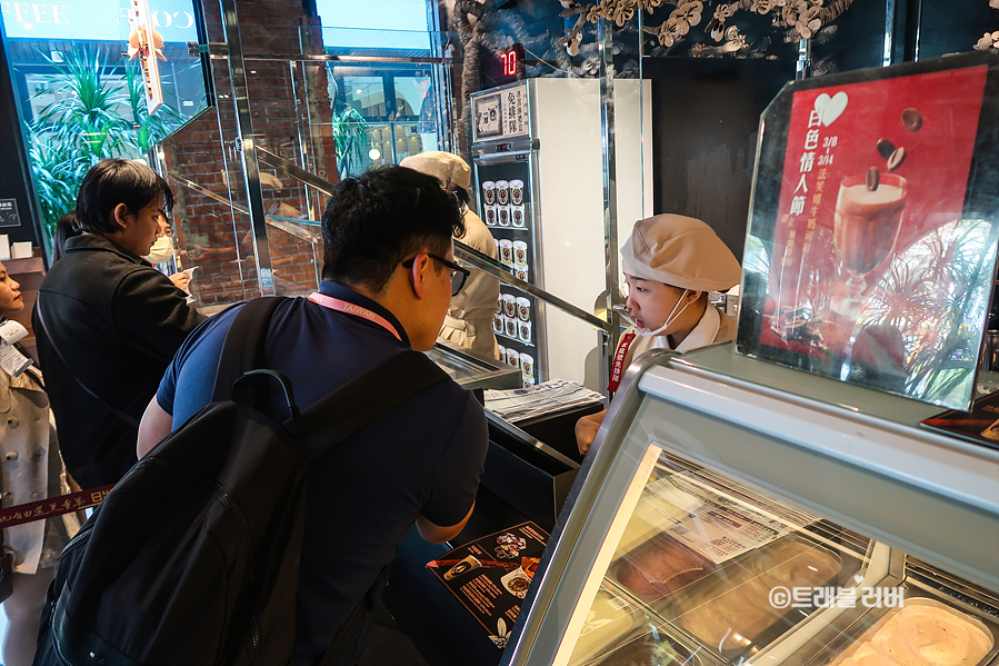 대만 자유여행 톡파원 25시 타이중 궁원안과 아이스크림