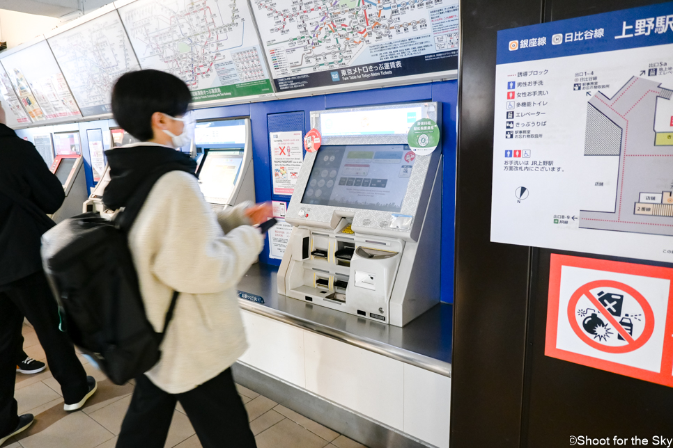 일본 도쿄 지하철 패스 구입 노선도 종류 클룩 도쿄 교통 패스권 교환