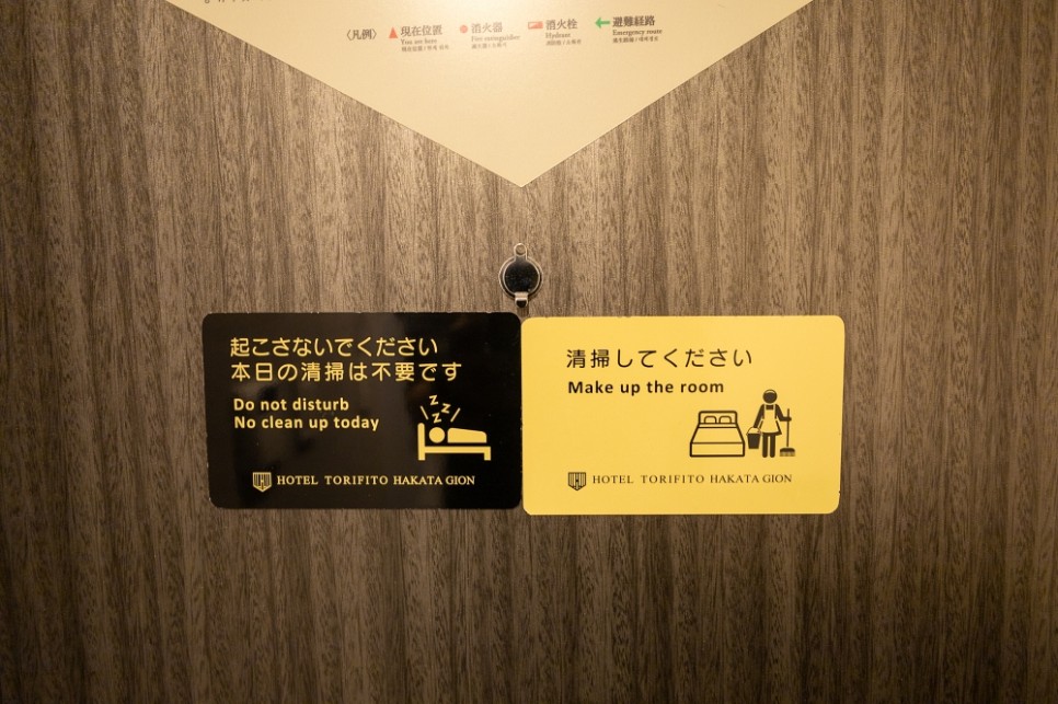 후쿠오카 하카타 1인 가성비 숙소 추천 호텔 토리피토 하카타 기온 위치 조식