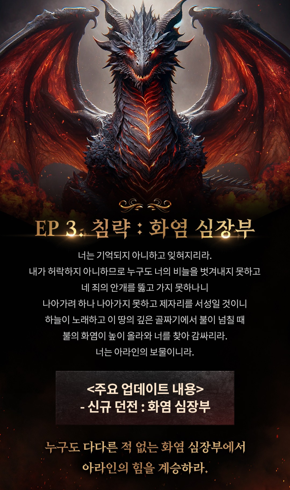 라살라스 직업 선택·골드·장신구 공략, 알수록 재미있는 MMORPG 게임