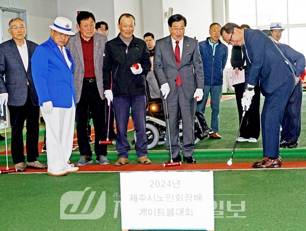 제주시 노인회장배 게이트볼대회..강병삼 제주시장, "활기찬 노후 영위할 수 있도록.."