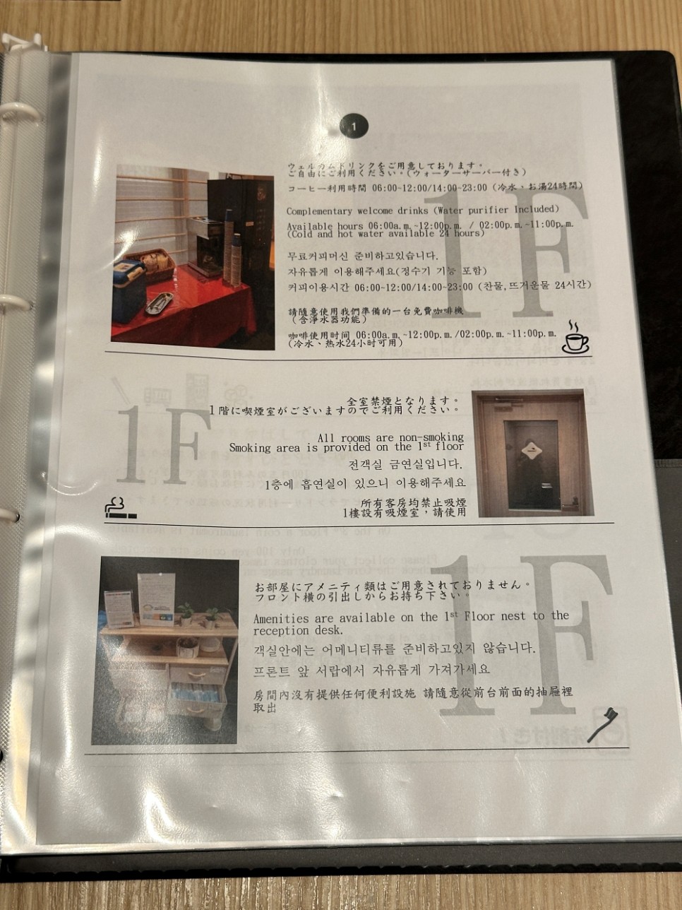 후쿠오카 하카타 1인 가성비 숙소 추천 호텔 토리피토 하카타 기온 위치 조식