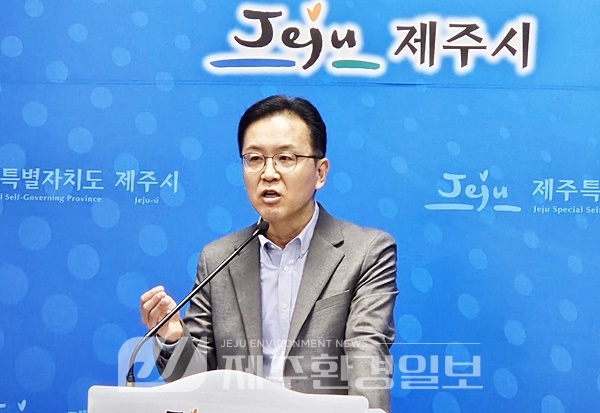 “제주형 행정체제 개편..제주시, 과거 4개 기초자치단체 체제와는 다르게..”