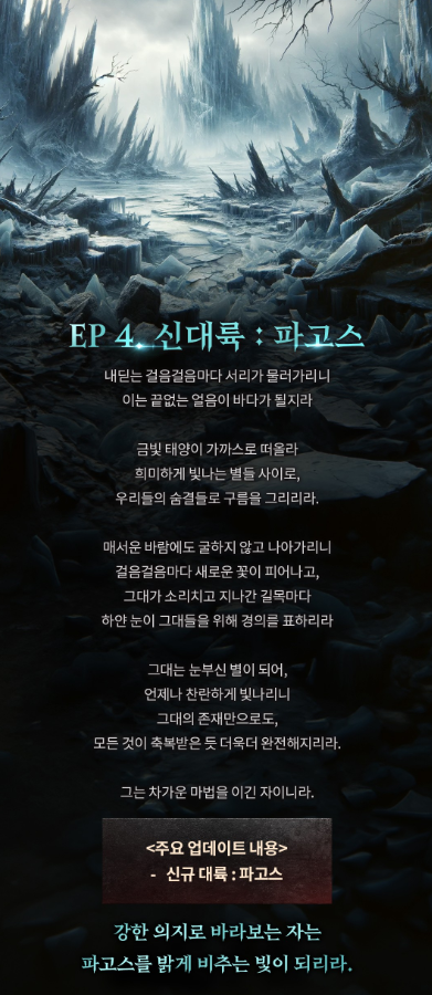 라살라스 직업 선택·골드·장신구 공략, 알수록 재미있는 MMORPG 게임