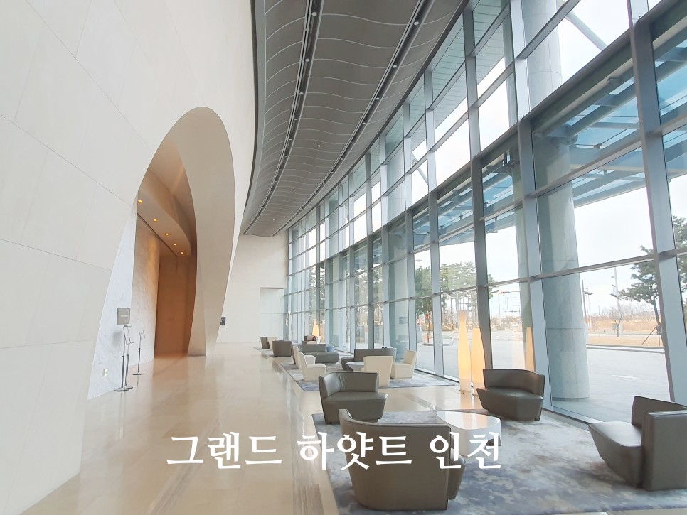 인천공항 근처 그랜드 하얏트 인천 호텔 수영장 라운지 조식 후기