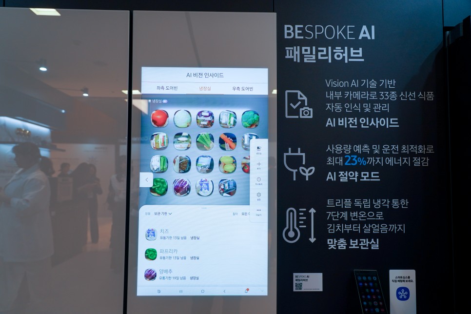 삼성전자 Welcome to BESPOKE AI, 일체형 세탁건조기 비스포크 AI 콤보 등을 만나보다