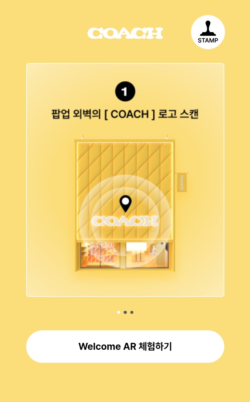 코치(COACH) 신상 가방 퀼팅 태비백 코치 성수 팝업스토어 가봄