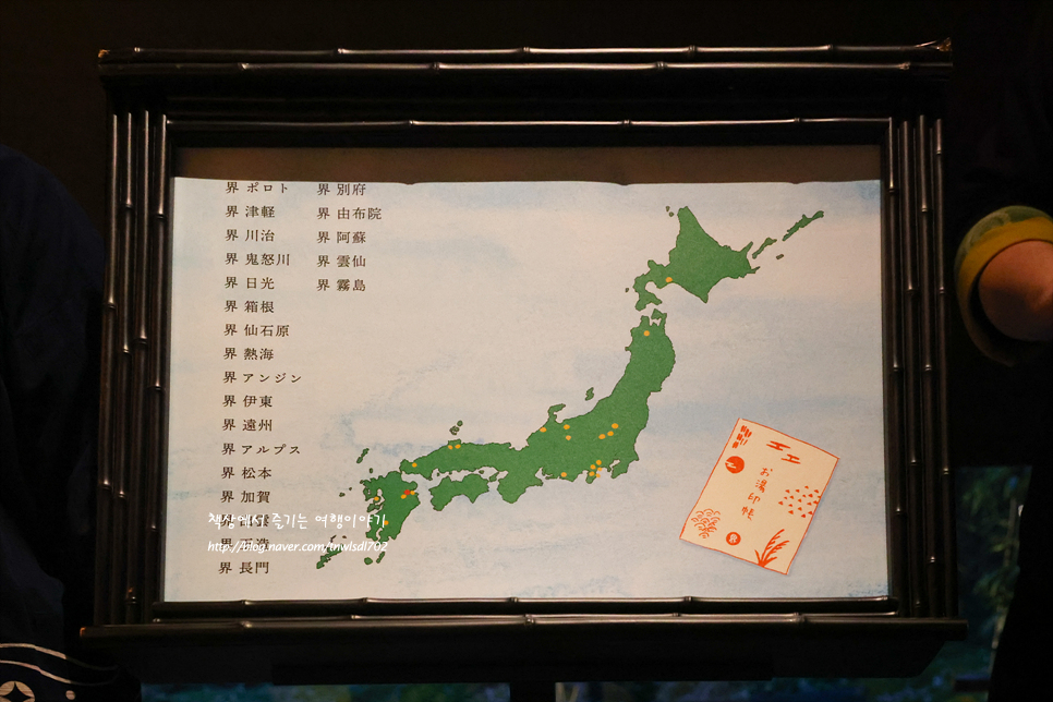 일본 유후인 료칸 호시노리조트 카이 유후인 온천 후기