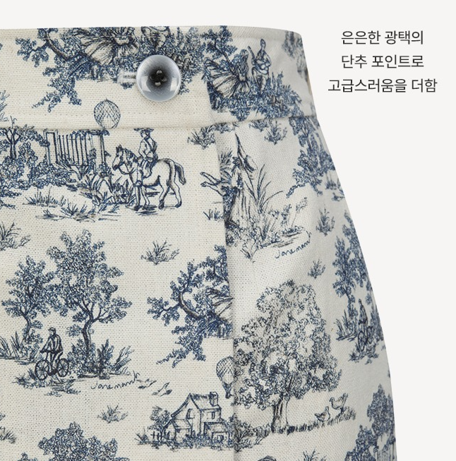 소녀시대 서현 난리난 여자 봄 패션 코디 베이직템 스커트 가격은?